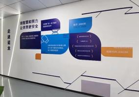 Office Reception Wall - Thumbnail 3